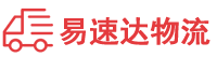 衡阳到周口物流公司